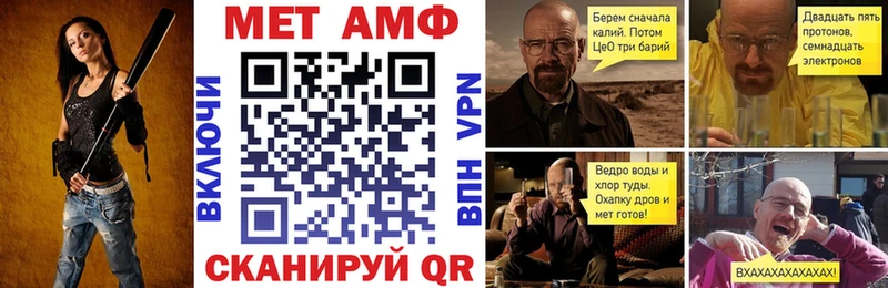 наркошоп  Михайловка  АМФЕТАМИН 97% 