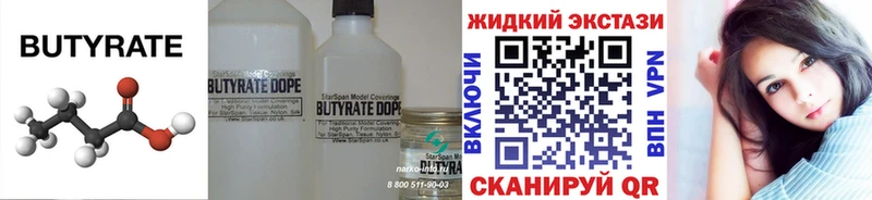 МЕГА ONION  как найти наркотики  Михайловка  Бутират оксана 