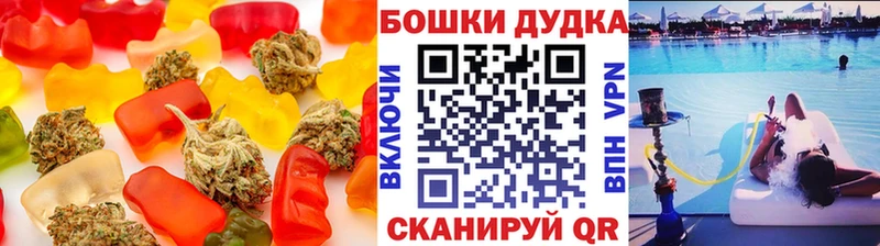 купить наркотики сайты  сайты даркнета как зайти  Печенье с ТГК конопля  Михайловка 