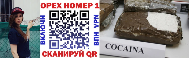 КОКАИН Columbia  shop наркотические препараты  Михайловка 