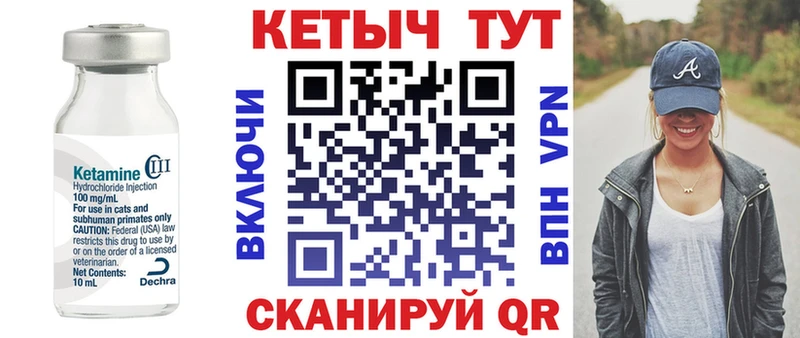 КЕТАМИН VHQ  OMG зеркало  Михайловка 