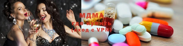 mdma Балахна