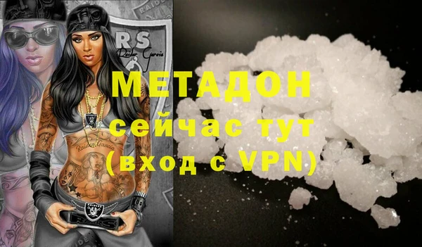 mdma Балахна