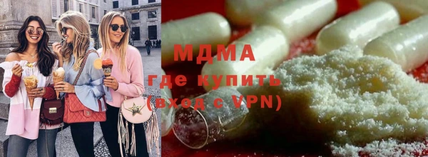 mdma Балахна