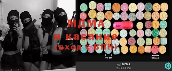 mdma Балахна