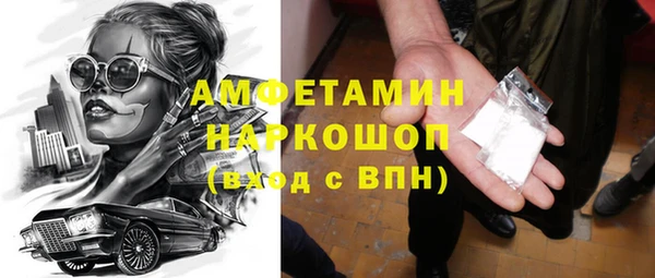 таблы Балабаново