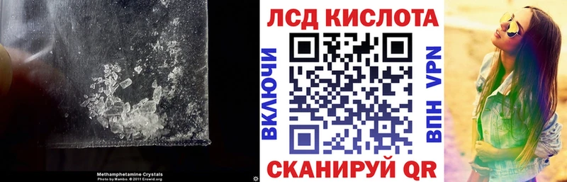 ЛСД экстази кислота  Михайловка 