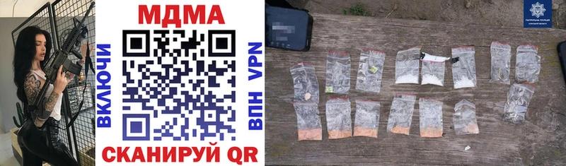 MDMA crystal  МЕГА ONION  Михайловка 