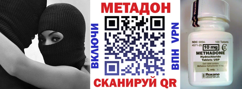 Метадон мёд  Михайловка 