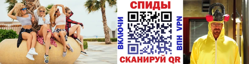 МЕТАМФЕТАМИН мет Михайловка