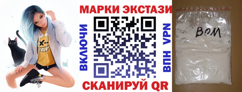 Марки N-bome 1,5мг  Михайловка 